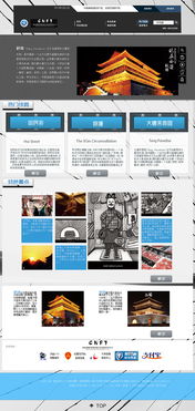 新联邦网页设计与制作 打造现代化、功能性与用户体验兼备的网站