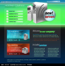 欧美科技产品销售类网页设计模板源码素材免费下载