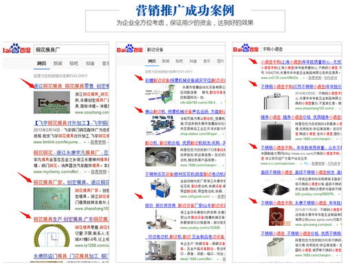 金华网络公司哪家好 金华创杰塑品牌 金华网络公司高清图片 高清大图